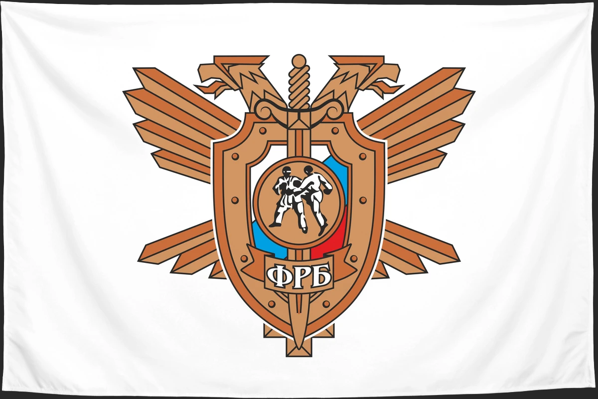 Флаг: Федерация армейского рукопашного боя России